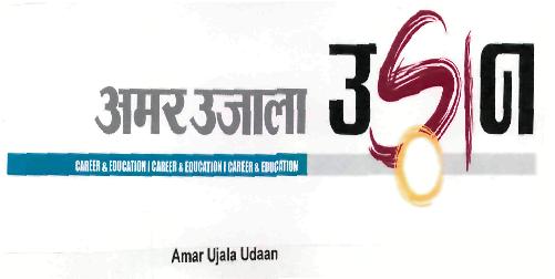 Amar Ujala Udaan (label) Device mark 2204246 Trademark