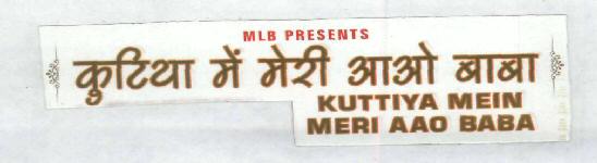 Kuttiya Mein Meri Aao Baba Device mark 1823027 Trademark