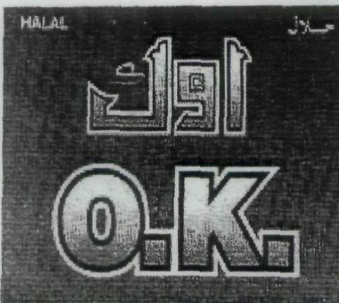Halal O.k. Device mark 1851184 Trademark