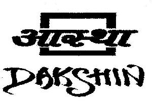 Aastha Dakshin (logo) Device mark 1983132 Trademark