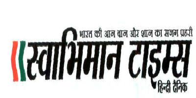 Swabhiman Times (with Device) Device mark 2019831 Trademark