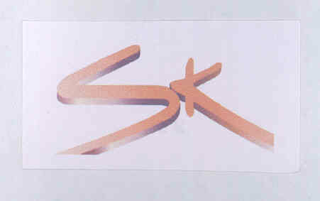 Sk (label) Device mark 1702994 Trademark