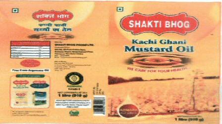 Shakti Bhog Device mark 2024098 Trademark