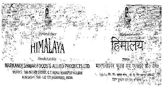 Markandeshwar Himalaya (boy & Shivling Deivce) Device mark 861425 Trademark