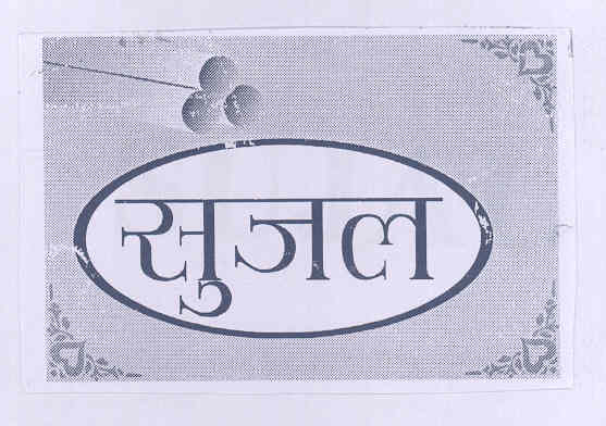 Sujal (label) Device mark 1769452 Trademark