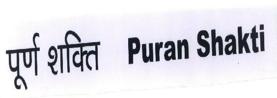 Puran Shakti Device mark 1428541 Trademark