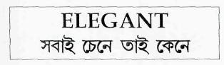 Elegant Sabai Chene Tai Kene Device mark 2394803 Trademark