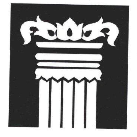 Logo Device mark 1730442 Trademark