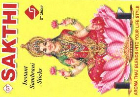 Gt Sakthi Device mark 1946919 Trademark