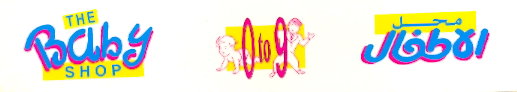 The Baby Shop (device) Device mark 803347 Trademark