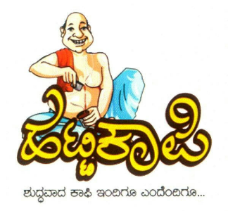Hatti Kaapi Device mark 2833435 Trademark