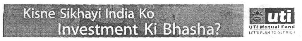 Kisne Sikhayi India Ko Investment Ki Bhasha? Device mark 1659103 Trademark