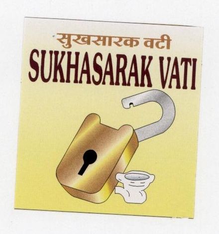 Sukhasarak Vati (label) Device mark 1782246 Trademark
