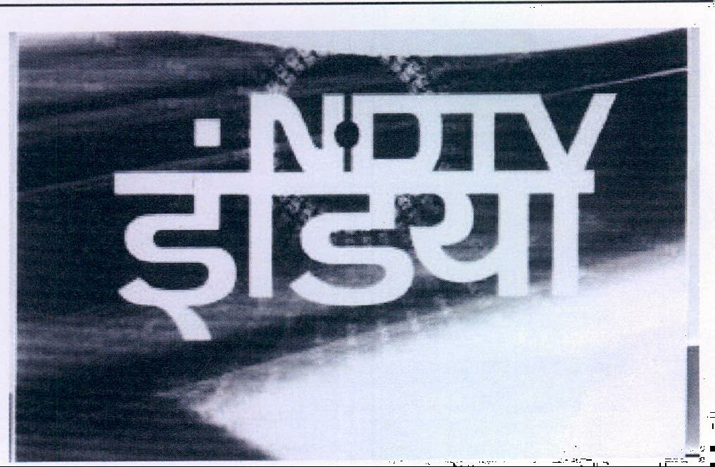 Ndtv India (device) Device mark 1192432 Trademark