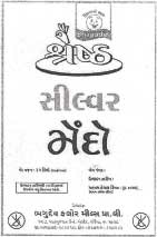 Shresth Silver Maida Device mark 2206147 Trademark