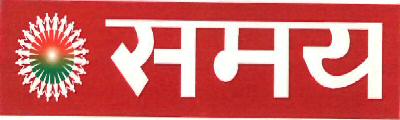 Samay (device) Device mark 2578326 Trademark