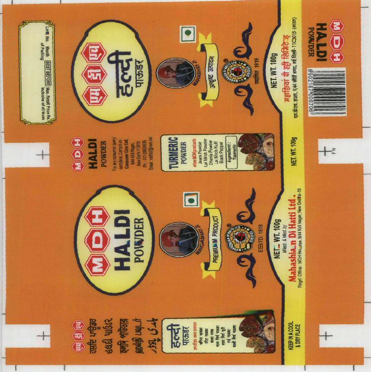 Haldi Powder Device mark 1827982 Trademark