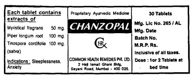 Chanzopal Device mark 884497 Trademark