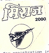 Miraj 2000 (plane Device) Device mark 825385 Trademark