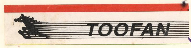 Toofan Device mark 830267 Trademark