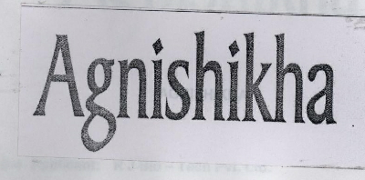 Agnishikha Device mark 1966175 Trademark