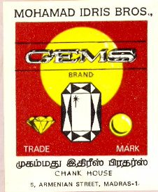 Gems Brand Device mark 554462 Trademark