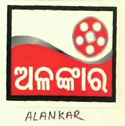 Alankar (label) Device mark 2736449 Trademark