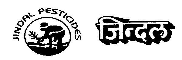 Jindal Device mark 708406 Trademark