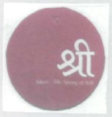 Shri Device mark 2833196 Trademark