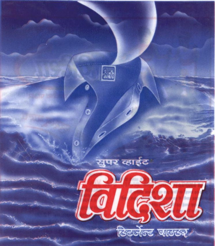 Vidisha [device Of Shirt And Water] [label] Device mark 953275 Trademark