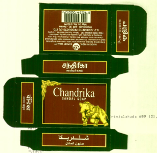 Chandrika (device Of Elephant ) Device mark 1033045 Trademark