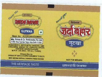 Zarda Bahar Gutkha With Label Device mark 1728013 Trademark