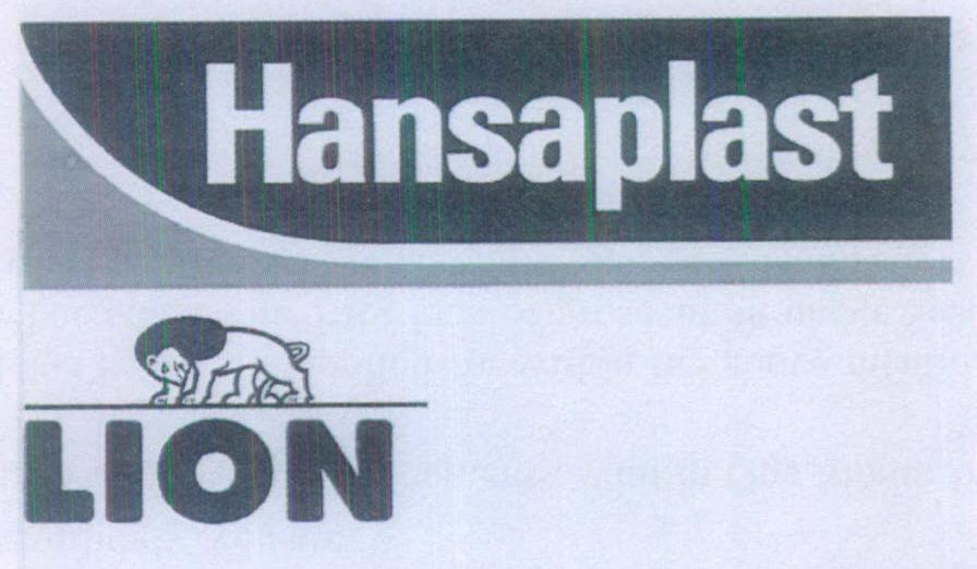 Hansaplast Lion, De. Of Lion Device mark 1253586 Trademark