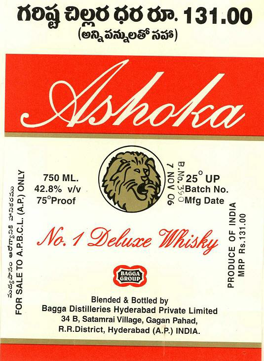 Ashoka Device mark 1503886 Trademark