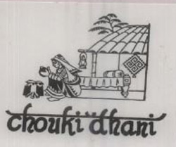 Chouki Dhani (device A House) Device mark 1098373 Trademark