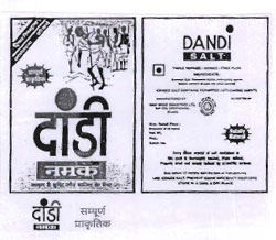 Dandi Device mark 1705365 Trademark