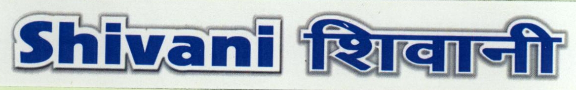 Shivani Device mark 1852493 Trademark
