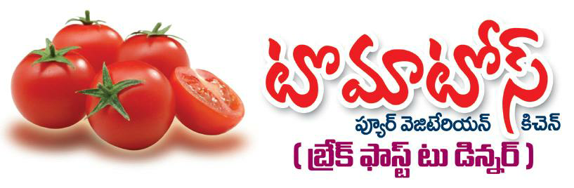 Tomatoes Device mark 2640823 Trademark