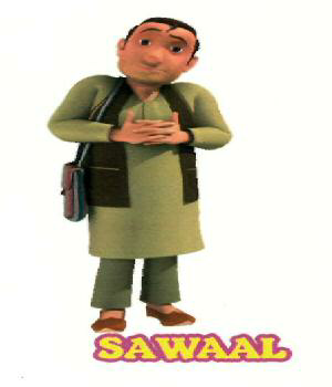 Sawaal (device) Device mark 2370313 Trademark