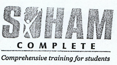 Soham Complete Device mark 1646473 Trademark