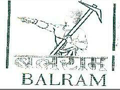 Balram(lable) Device mark 1272637 Trademark