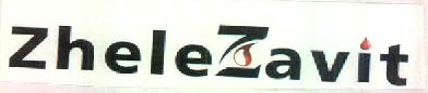 Zhelezavit Device mark 2850924 Trademark