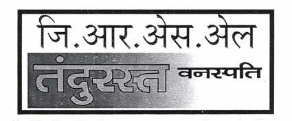 G.r.s.l,tandurast Vanaspati Device mark 1802577 Trademark