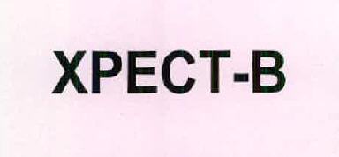 Xpect-b Device mark 2450439 Trademark