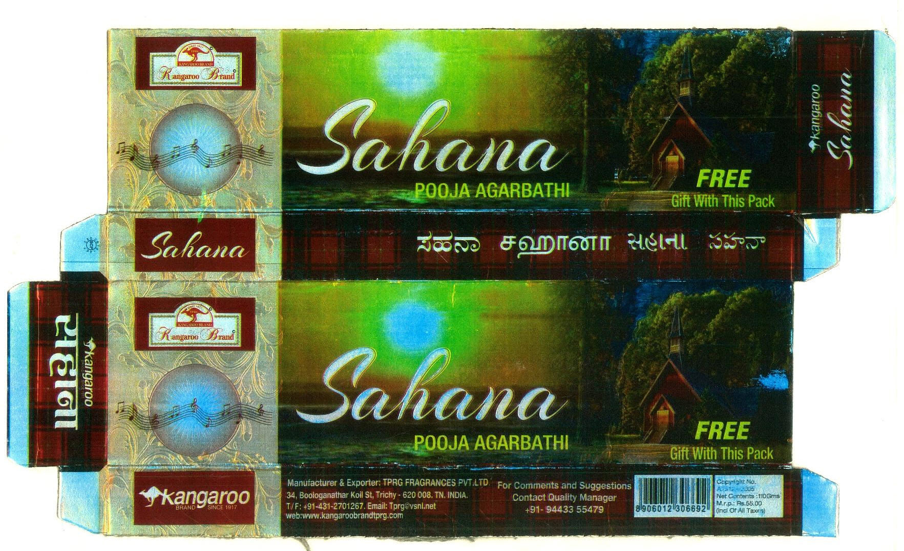 Sahana Pooja Agarbathi Device mark 2827242 Trademark
