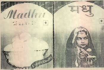 Madhu Device mark 1318240 Trademark