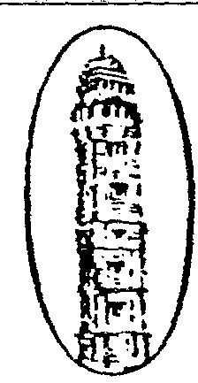 No Name Device mark 567436 Trademark