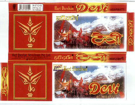 Devi Device mark 1806503 Trademark