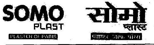 Somo Plast (logo Device mark 1913278 Trademark