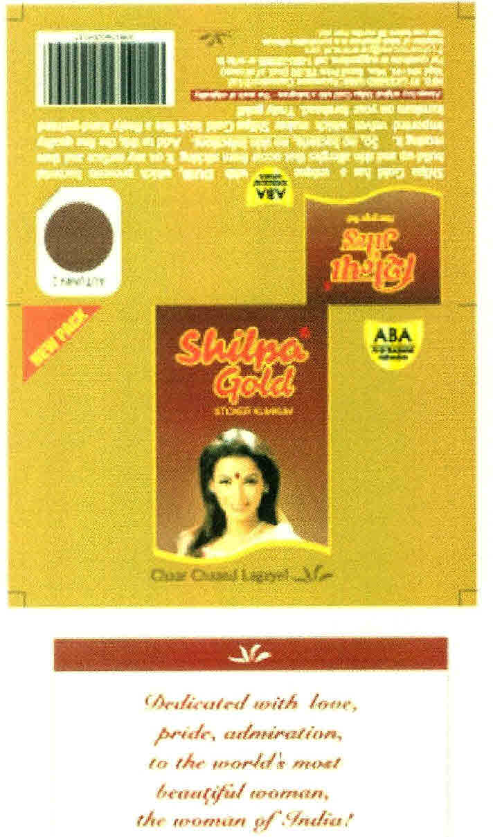 Shipa Gold Device mark 2692185 Trademark